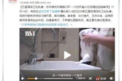使用手册!县里省直属单位_哔哩哔哩-3
