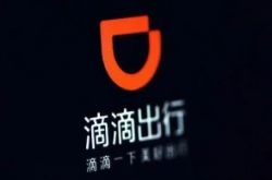 9分钟科普!鹰潭市工厂咨询热线电话_哔哩哔哩-2